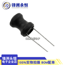 0810 I-shaped inductor copper coil 8 * 10mm 1mH 2 2mH 3 3mH 4 7mH 10mH power