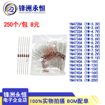 1W voltage regulator 3 3 4 7 5 1 7 5 9 1 10 12 15 18V 1N4733 4742A Diode