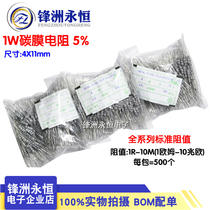 1W 2W 3W Carbon Film Resistance 5% 1K 10K 100R 4 7K 5 1K 100K 2K 10R 1R to 1M