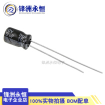  50V10UF 5*11 5*7mm electrolytic capacitor CD11 in-line aluminum electrolytic