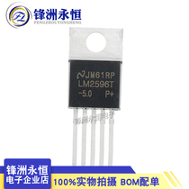 Large chip LM2596T-5 0 5V five-terminal regulator new quality assurance TO-220-5