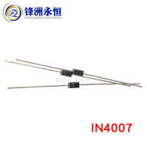 1N4007 large chip 58mm long 0 7mm thick foot rectifier diode IN4007 (1000)