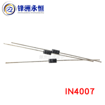 1N4007 Large Chip 58mm Long 0.7mm Thick Foot Rectifier Diode IN4007 (1000)