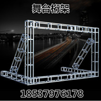 Xian stage truss square tube truss advertising background frame hot galvanized steel truss factory direct sales
