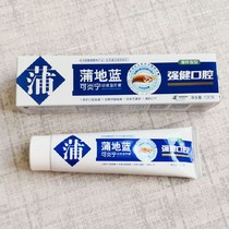 Pudi Bluetooth Cream strengthens the mouth 120 mint flavor relieves bleeding gums periodontal swelling and pain and refreshes breath