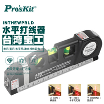 Taiwan Baogong PD-161 Multifunctional Laser Horizontal Line Writer Level Level Tape Ruler Four-in-One