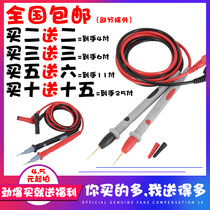 High-quality high-precision winning 10A Multimeter test stick meter needle thread 20A universal meter pen special tip special fine profit