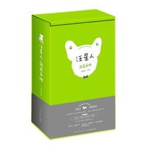 Wang Xingxing Zhou Chenggang Editor-in-Chief 9787513342148 Xinxing Publishing House