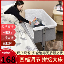 Cribs squeeze-size baby portable multi-function mobile cradle bed folding newborn cots