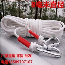 Safety rope belt adhesive hook steel wire core nylon rope rescue rope binding rope outdoor rock climbing fire escape rope household