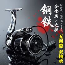 Road Yrod Drop Wheels Full Metal Far Throw Black Micro-Matter Road Subwheel Spinning Wheel Anti-Fry Fish Line Sea Bar Wheel Universal
