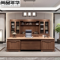 New Chinese solid wood boss table Chief desk large class desk office table and chair combination Wujin wood model room furniture