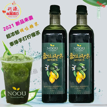 Thai green syrup 2021 New Products brand new Thai green flavor 1 2kg milk tea lemon tea seasoning syrup special raw material