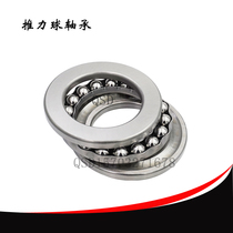 Thrust ball bearings Plane thrust three-piece 51204 51205 51206 51207 Qingshida bearings