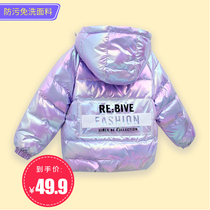 Anti-season childrens down jacket male and female children 2021 new no-wash baby section large children colorful hooded warm jacket