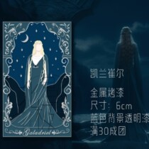 (Deposit)Lord of the Rings Metal Badge Kelantriel