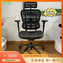 Second-hand Baoyou Jinhao B Staff Chair Computer Chair Office Chair Home Electric Competition Master Chair Very New Mesh