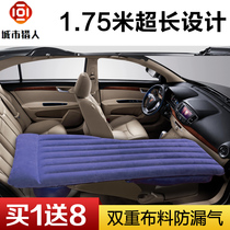 Single car travel inflatable bed SUV trunk double rear co-pilot inflatable mattress self-driving travel mattress
