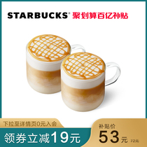 (10 billion subsidies)Starbucks Caramel Macchiato (large cup)Double cup coupon e-drink coupon