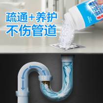 Keqis pipe passes through the sewer the toilet is blocked the floor drain the toilet the bathroom the deodorant the kitchen the dredging agent the artifact 3 bottles