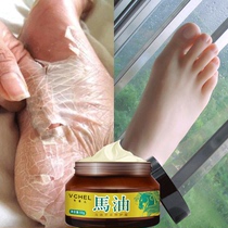 (Buy 2 get 1 buy 3 get 2 free) Li Jiaqi recommends tender and slippery heel feet car Buster good use recommendation