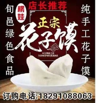 Hot-selling Shaanxi Xunyi specialty handmade old noodles alkali noodles fermented hearts hearts hanako buns 30 gift boxes