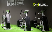 DHZ bearded X9200 elliptical machine commercial gym self-generation space walk instrument material mountaineering home