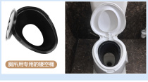 Mobile toilet Basket
