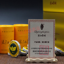 Hunan Anhua Black Tea Baotai Longqu Jiang Flakes Special Class Chen Year Small Tea Cake Tea Gift Box Dress
