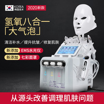 New hydrogen and oxygen small bubble cleaning instrument Six-in-one skin comprehensive management oxygen injection hydration suction blackhead beauty salon