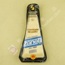 Special Offer Zanetti Parmesan Reggiano Sinidi 24 months Parmesan Cheese 200g Parmesan