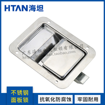 Haitan MS858B flat box lock stainless steel panel lock Machine cover lock tool box lock embedded container door lock