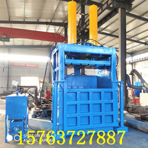 Factory supply vertical 300 tons 400 tons pressure metal stainless steel hydraulic baler scrap flanging Press