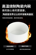 Insulated lunch box insulated lifting pot ceramic bowl accessories can heat microwave ceramic bowl