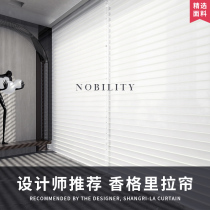 Shutter curtain Shangri-La curtain soft-screen roller shutter Electric bedroom Living room Office shading roll-out