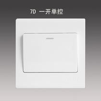 Chint electrical wall switch NEW7D single open one open single control switch panel 1 open one joint concealed panel
