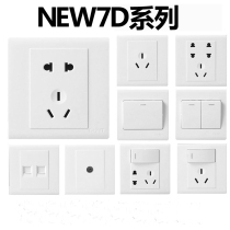  Zhengtai switch socket type 86 NEW7D concealed one-open single-control two-open double-control five-hole power outlet computer