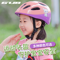GUB WIND color riding all-in-one helmet Childrens helmet Roller skating roller skating scooter riding helmet