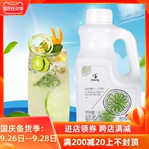 Shield Emperor 6 times juice raw juice lemonade milk tea shop special concentrated juice raw material concentrated lemon juice