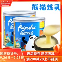 Panda condensed milk 350gx2 cans of sweet condensed milk baking dessert egg tart bread sauce milk tea raw material sweet condensed milk