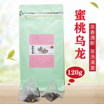 Peach Oolong triangle tea bag Cold brew tea Cold brew tea Fruit tea Milk cover tea Milk tea shop special 4g*30 bubbles