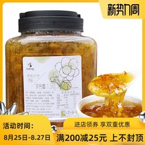  Shield Emperor Jasmine Tea Puree 1 5kg Honey fruity tea Milk tea Dessert shop special drink Jasmine tea sauce