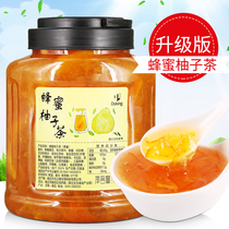 Shield Emperor honey grapefruit tea Grapefruit concentrated flower tea jam red drink canned 1 5kg upgraded version of grapefruit tea sauce