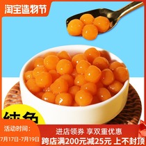 Handmade small taro balls Sweet potato flavor fresh taro balls Mini small Tangyuan straw can suck 800g dessert milk tea special