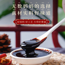 Golden Hawthorn Eight Ointment Ancient Plaster Chicken Gold Hawthorn Chenpi Yam Lotus Seed Lily Five-Finger Hairy Peach Lily