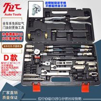  Disassembly-free valve oil seal pliers Mercedes-Benz BMW Audi Disassembly-free cylinder block replacement valve oil seal disassembly and assembly special tools