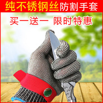 Anti-cut gloves five finger metal 316 stainless steel wire 5 protective knife cutting piercing injury ultra-thin steel wire gloves