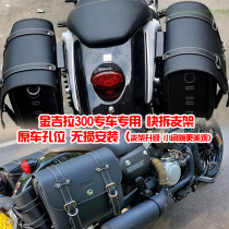 Dedicated Benda Jirah 300 BD250 400 modified pieces Side Box Retro Side Bag With Quick Remove Bracket