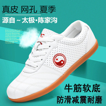 Chenjiagou Taiji shoes Womens soft cowhide authentic beef tendons martial arts shoes mens sports shoes leather Taijiquan sneakers
