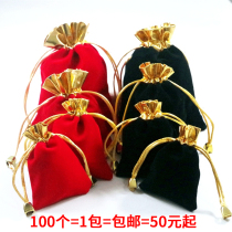 Brocade cloth bag Red Buddha beads bracelet string chain Flocking bag Bag tips Cultural play jewelry jewelry storage